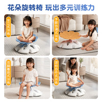 Children's Spinning Chair Sunflower Style for Balance and Sensory Training