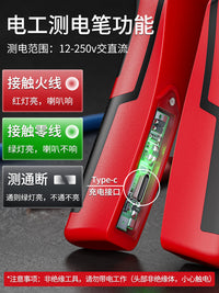 德力西剥线钳多功能电工专用钳子新款电笔万用电工钳工业级尖嘴钳