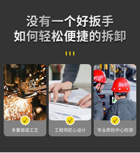 车载加厚千斤顶万能扳手快速扳手手摇杆棘轮十字通用省力维修拆扳 【全金属升级款】全金属黑色省力扳手
