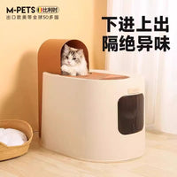 New Large Semi-Enclosed Cat Litter Box with Anti-Splash and Odor Control
