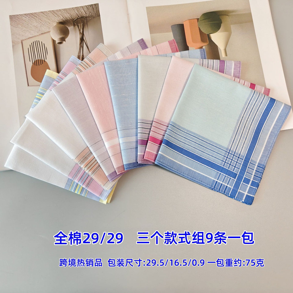 29cm Cotton Jacquard Handkerchief Set of 9