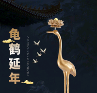 中式仙鹤佛堂摆件龟鹤延年落地灯大型寺庙插电长明灯佛前莲花灯具 1.8米红古铜色龟鹤+荷花灯罩