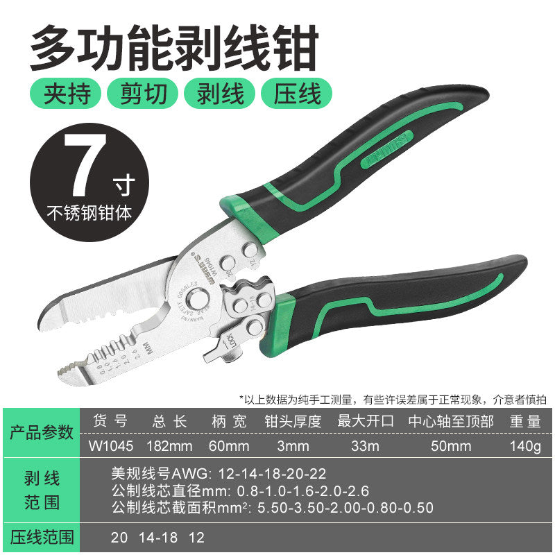 Multi-function W1045