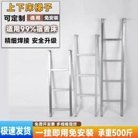 Dormitory Student Bunk Bed Ladder Thickened Iron Climbing Ladder