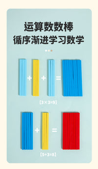 儿童木制多功能算珠子画板小学生数学加减乘除运算手脑协作玩具