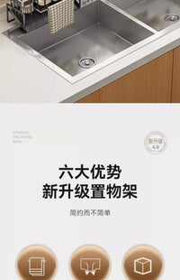 厨房置物架抹布收纳沥水架免打孔家用调料架子水池水龙头水槽神器