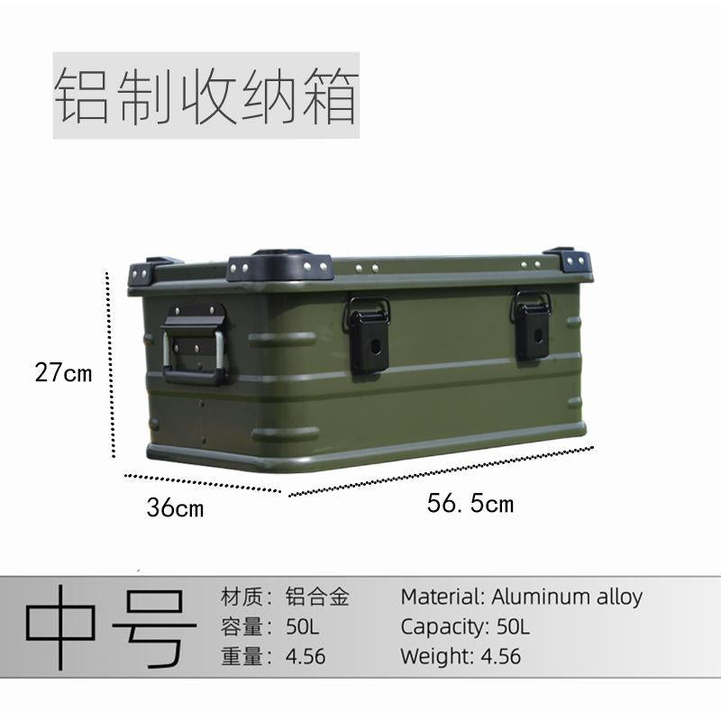 露营箱子大号多功能便携车载后备箱户外自驾大容量金属整理收纳箱