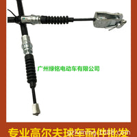 CLUBCAR高尔夫球车配件 DS刹车拉索 刹车线102022101 1019907