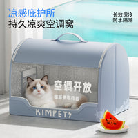 Cat Summer Cooling Air Conditioner House Cat Bed for Small and Medium Dogs, Pet Supplies