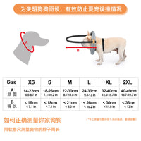 Dog Elizabethan Collar, Anti-Collision Neck Ring for Blind Pets, Anti-Lick Bite Protective Collar