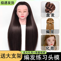 假发头模化妆师练习假人头模型盘发编发可烫卷模特头真发公仔模具