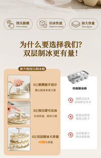 厂家直销按压制冰桶大容量食品级带盖储冰盒家用冰箱制冰模具批发
