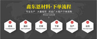 NBR浸胶摔跤护耳柔术护耳罩NBR浸胶摔跤运动护具耳套 综合格斗护