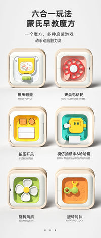 New Baby Early Education Busy Cube Bus Toy Six-in-One Multi-Faceted Detachable Hand-Eye Training Educational Toy