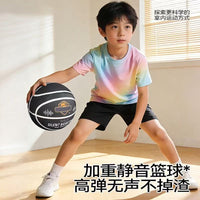SMOOKY篮球正品成人初中小学生中考专用儿童篮球真皮加重静音篮球