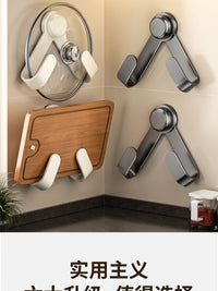 奶油吸盘旋转锅盖架2025新款壁挂式免打孔厨房置物架菜板锅铲架子 枪灰【2个装】旋转折叠⭐吸盘吸附