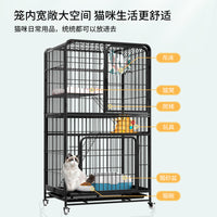 猫笼别墅超大自由空间家用猫笼子室内两层带厕所咪宠物猫舍猫屋