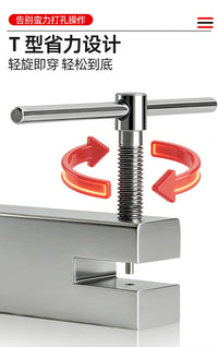 黄金打孔器金属片定位穿洞diy加工手动钻孔工具金银条首饰冲孔机