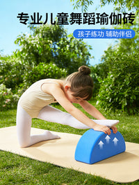 瑜伽砖月牙形高密度儿童成人跳舞专用练功舞蹈砖泡沫半圆压腿EVA
