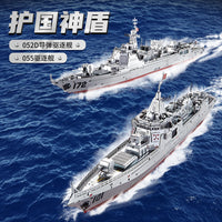 钢达福建舰055 052D驱逐舰护卫舰 航空母舰金属拼装模型手工玩具