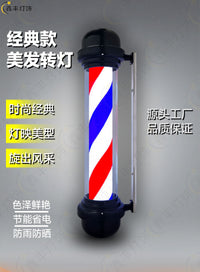 厂家直销美发标志灯美发转灯发廊转灯户外防水理发杆Barber Shop 欧规
