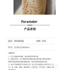 侘寂风客餐厅纸巾盒砂岩洞石抽纸盒带盖可侧拉卫生间卷纸收纳盒