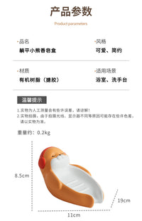 红耳机海豹肥皂盒家用卫生间香皂盒沥水不积水收纳置物架肥皂碟