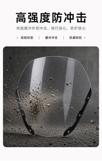 适用宝马BMW R18TC 洲际R18B游侠 改装加高风挡 挡风玻璃加高风挡