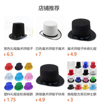 Black Top Hat for Magician, 20cm, Lincoln Style, French High Hat, Retro British Gentleman Jazz Hat