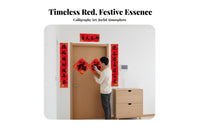 Festive Door Couplets, Handwritten, Luminous Red, Multiple Sizes
