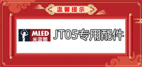 米蓝图凉席坐垫遛娃神器原装加厚全包安全米兰图溜娃推车加厚绒垫