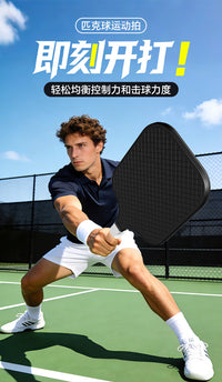 单人皮克球匹克球拍全套初学者回弹训练器pickleball儿童练习成人