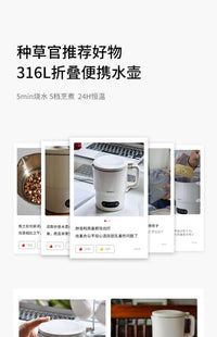 Glasslock便携式烧水壶电热折叠恒温烧水杯出差旅行110V220V多国