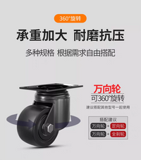 低重心巨无霸工业脚轮重型承重2寸3寸万向轮子尼龙静音滚轮带刹车