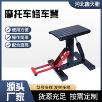 现货批发摩托车修车凳液压停车凳保养起车凳摩托车维修升降台