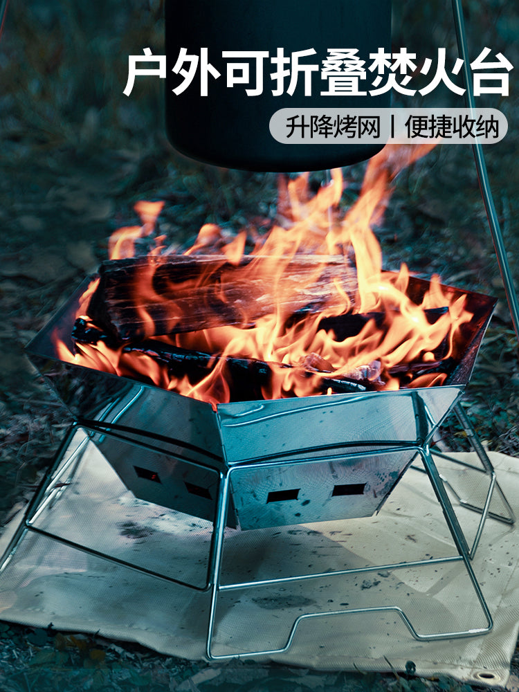 露营焚火台户外烧烤炉折叠篝火架家用取暖柴火炉便携式烤肉炭火炉