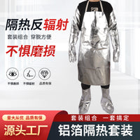 厂家批发铝箔防火隔热围裙护脚手套护袖耐高温钢厂铝厂冶炼防护服