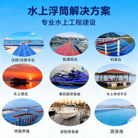 厂家直销水上塑料浮筒码头浮桥旅游水上码头钓鱼浮台摩托艇停泊位