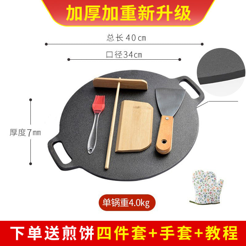 34CM with Gift
