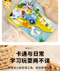 儿童益智忙碌拧螺丝批发3至6岁幼儿园节日礼物奖品早教益智玩具