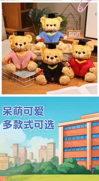 卡通博士小熊泰迪熊公仔毛绒玩具学士服抱抱熊玩偶布娃娃毕业礼物