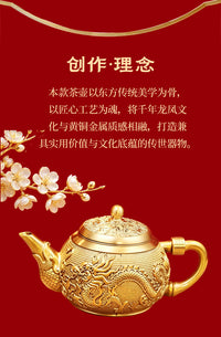 厂家批发黄铜壶龙凤转转茶壶黄铜浮雕家居创意铜器摆件龙凤手把壶