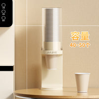 一次性杯子取杯器免打孔家用收纳盒商用咖啡厅吧台餐饮壁挂纸杯架