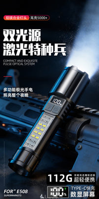 硕森2026新款强光超亮手电筒充电式耐用户外战术便携小型家用照明