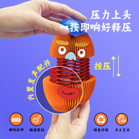 十八纸二哨爷解压玩具博物馆联名文创发声玩偶儿童小礼物创意摆件