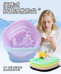 可折叠脸盆冰敷冰块模具冰水盆多用冰格制冰盒创意按压冻冰块神器
