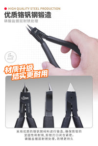 优速达模型双刃剪钳91560 高碳钢薄刃模型水口钳 附送防锈油 钳套