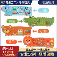 CPC儿童木制忙碌板游戏走廊墙壁装饰幼儿园早教墙面玩具益智玩具