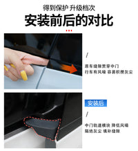 Silicon Soundproof Seal Pad for Toyota Alphard 40 Series Middle Door Track