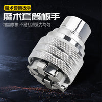 Adjustable Hex Socket Wrench with Ratchet for Power Drills
